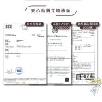 【谷溜谷溜】五谷登科(24瓶入；295ml/瓶)：圖片 12