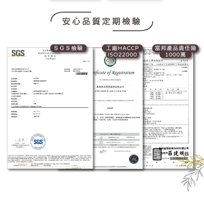 【谷溜谷溜】五谷登科(24瓶入；295ml/瓶)：圖片 12