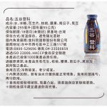 【谷溜谷溜】五谷登科(24瓶入；295ml/瓶)：圖片 14