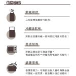 【谷溜谷溜】五谷登科(24瓶入；295ml/瓶)：圖片 15