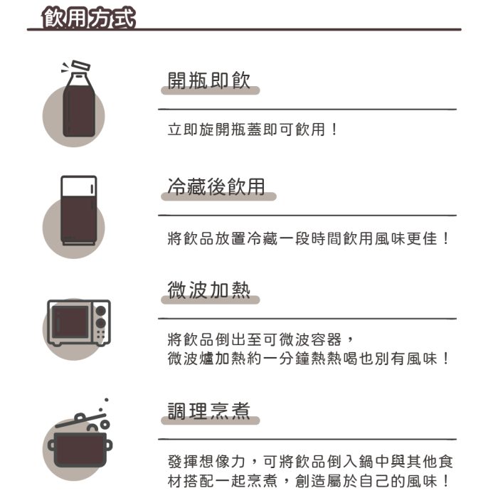 【谷溜谷溜】五谷登科(24瓶入；295ml/瓶)：圖片 15