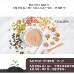 【谷溜谷溜】五谷登科(24瓶入；295ml/瓶)：圖片 3