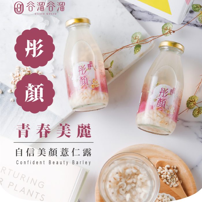 【谷溜谷溜】彤顏(24瓶入；295ml/瓶)：圖片 2