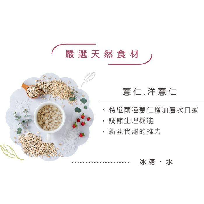 【谷溜谷溜】彤顏(24瓶入；295ml/瓶)：圖片 12