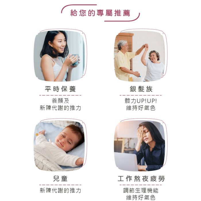 【谷溜谷溜】彤顏(24瓶入；295ml/瓶)：圖片 13