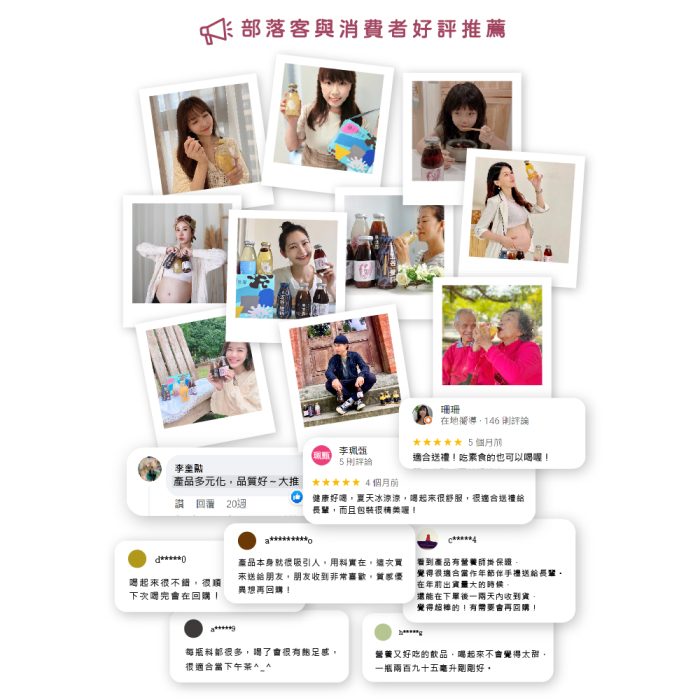 【谷溜谷溜】彤顏(24瓶入；295ml/瓶)：圖片 3