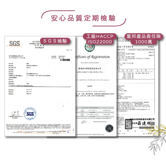 【谷溜谷溜】彤顏(24瓶入；295ml/瓶)：圖片 4