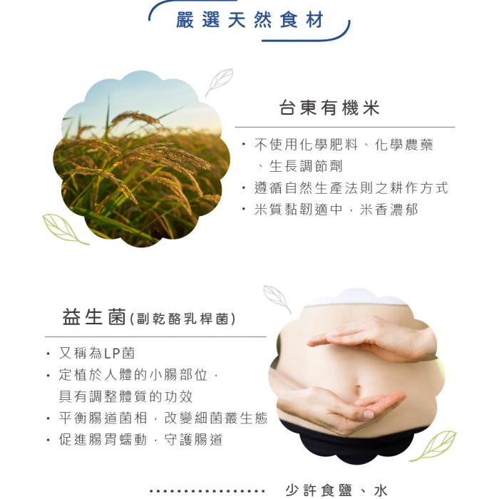 【谷溜谷溜】童芯(24瓶入；295ml/瓶)：圖片 9