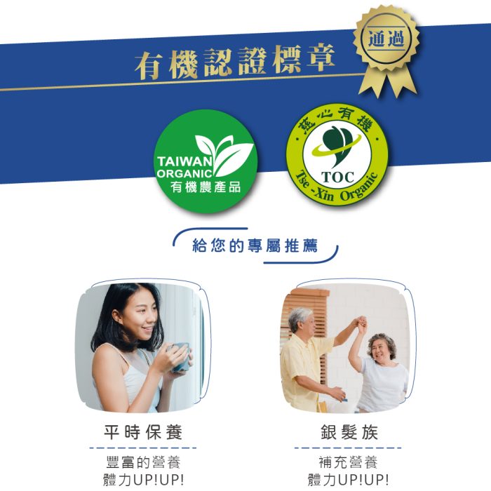 【谷溜谷溜】童芯(24瓶入；295ml/瓶)：圖片 8