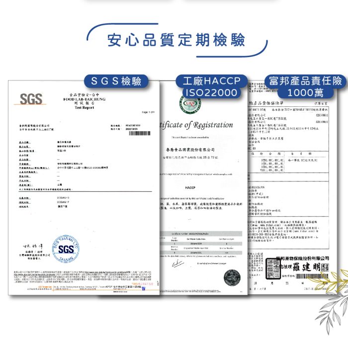 【谷溜谷溜】童芯(24瓶入；295ml/瓶)：圖片 4