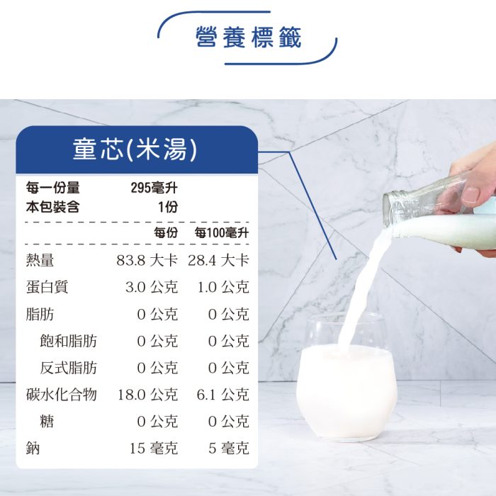 【谷溜谷溜】童芯(24瓶入；295ml/瓶)：圖片 3