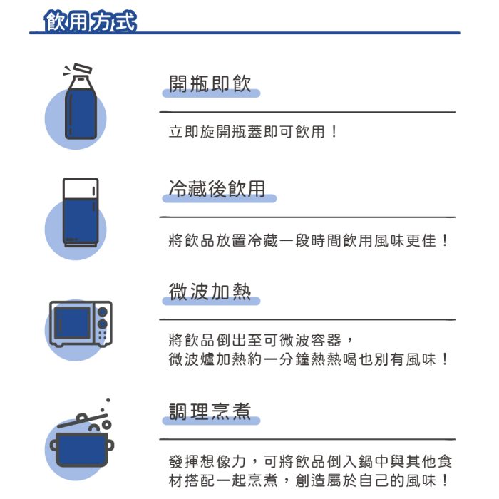 【谷溜谷溜】童芯(24瓶入；295ml/瓶)：圖片 14