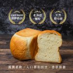 【胖大師】頂級香草生吐司x6入：圖片 3