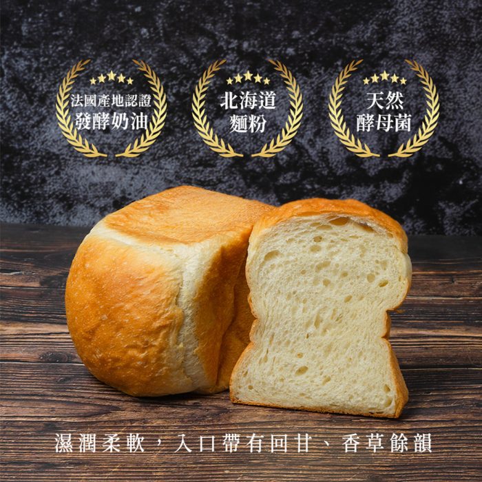 【胖大師】頂級香草生吐司x6入：圖片 3