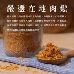 【胖大師】鹼水麵包系列x12入：圖片 8