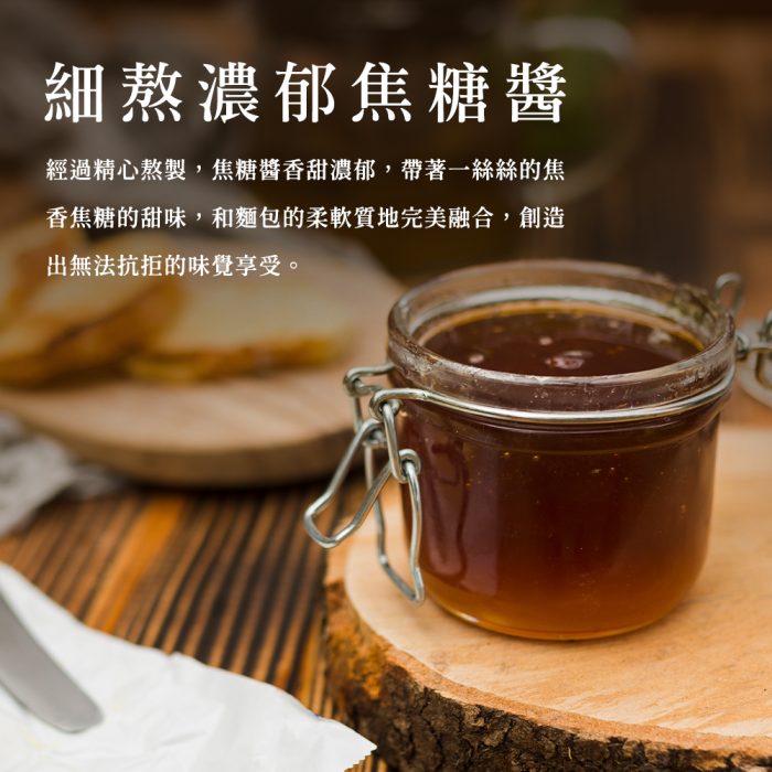 【胖大師】鹼水麵包系列x12入：圖片 7