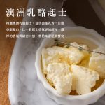 【胖大師】鹼水麵包系列x12入：圖片 6