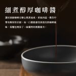 【胖大師】鹼水麵包系列x12入：圖片 4