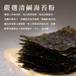 【胖大師】鹼水麵包系列x12入：圖片 3