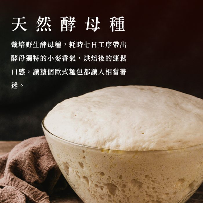 【胖大師】法式布里歐吐司x3入：圖片 3