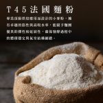 【胖大師】法式布里歐吐司x3入：圖片 4