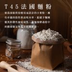 【胖大師】法式彎月可頌X10入:圖片 4