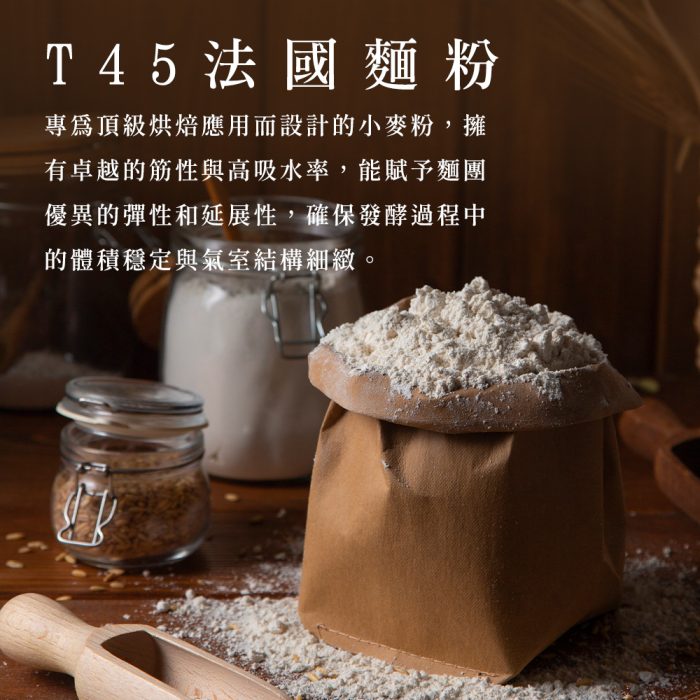 02 【胖大師】法式彎月可頌X10入:圖片 4