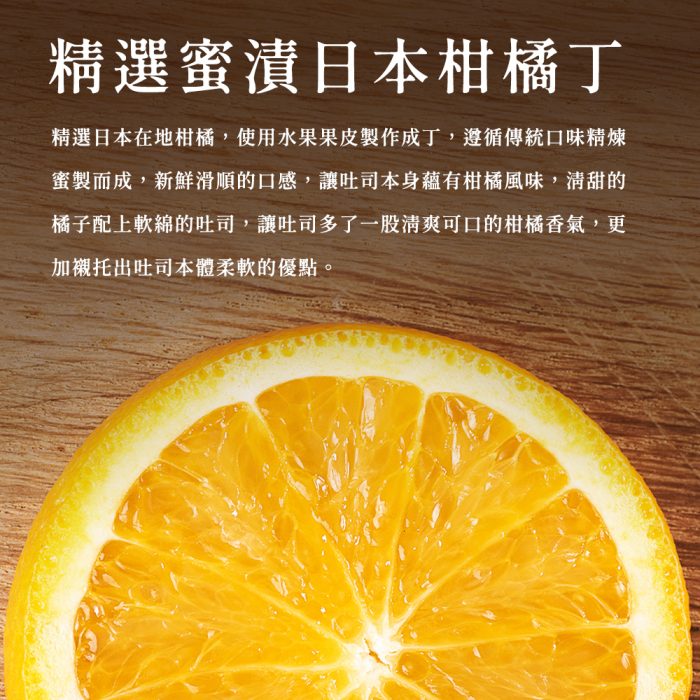 【胖大師】法式布里歐吐司x3入：圖片 5