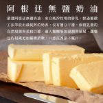 【胖大師】法式布里歐吐司x3入：圖片 6