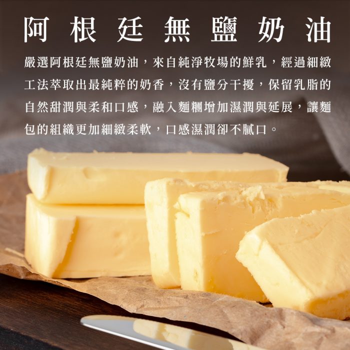 【胖大師】法式布里歐吐司x3入：圖片 6