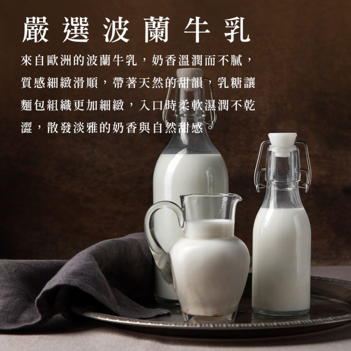 【胖大師】法式布里歐吐司x3入：圖片 7