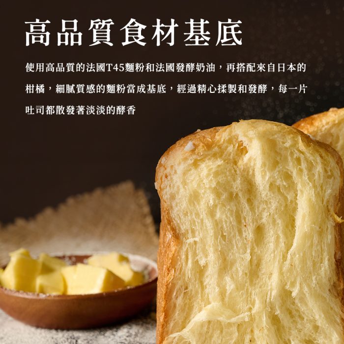 【胖大師】法式布里歐吐司x3入：圖片 8