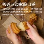 【胖大師】法式彎月可頌X10入:圖片 8