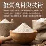 【胖大師】法式彎月可頌X10入:圖片 9