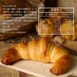 【胖大師】法式彎月可頌X10入:圖片 10