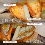 【胖大師】經典軟法系列x12入：圖片 4