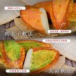 【胖大師】經典軟法系列x12入：圖片 3