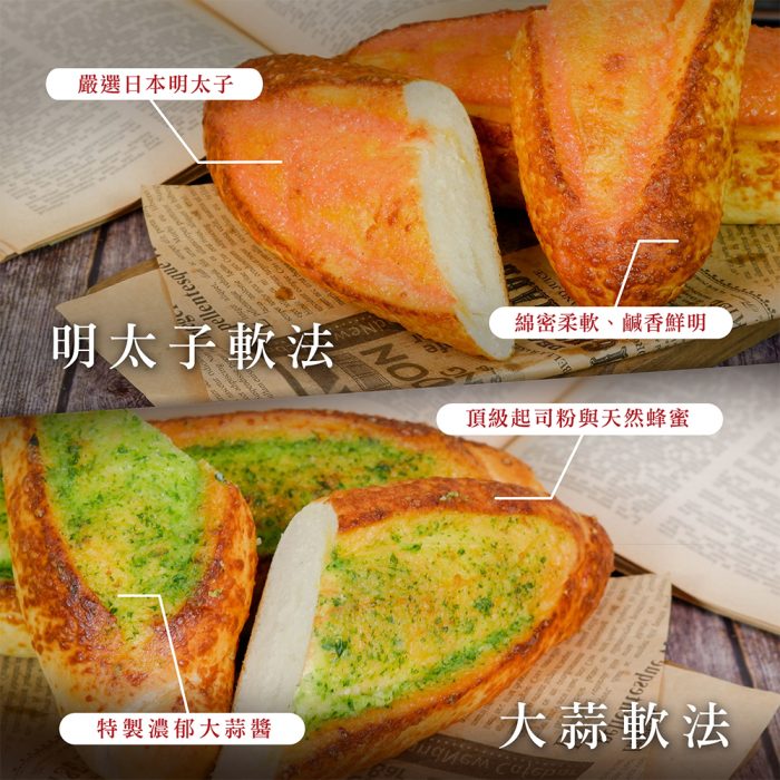 【胖大師】經典軟法系列x12入：圖片 3