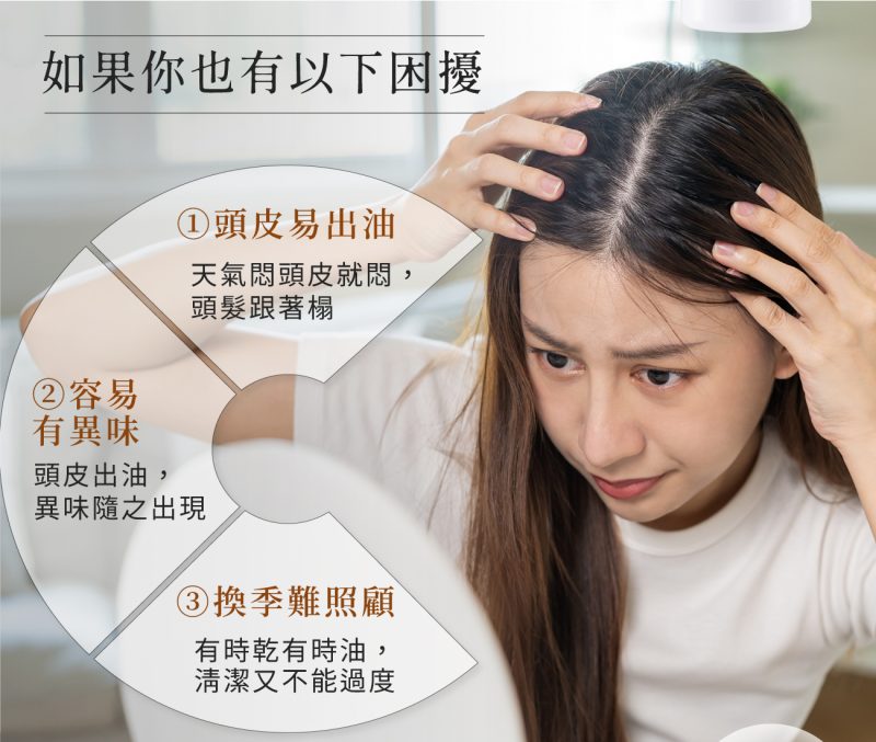 2024檸檬香茅洗髮精02