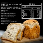 【胖大師】綜合烘焙吐司X10入：圖片 11