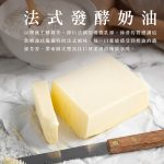 【胖大師】4種口味曲奇餅乾任選X10盒：圖片 8