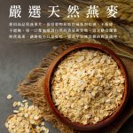 【胖大師】4種口味曲奇餅乾任選X10盒：圖片 3