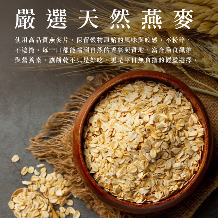 【胖大師】4種口味曲奇餅乾任選X10盒：圖片 3