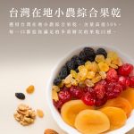 【胖大師】4種口味曲奇餅乾任選X10盒：圖片 4