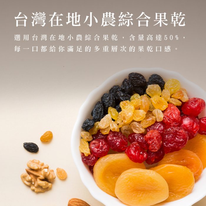 【胖大師】4種口味曲奇餅乾任選X10盒：圖片 4