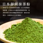 【胖大師】4種口味曲奇餅乾任選X10盒：圖片 5