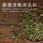 【胖大師】4種口味曲奇餅乾任選X10盒：圖片 6