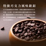 【胖大師】4種口味曲奇餅乾任選X10盒：圖片 7