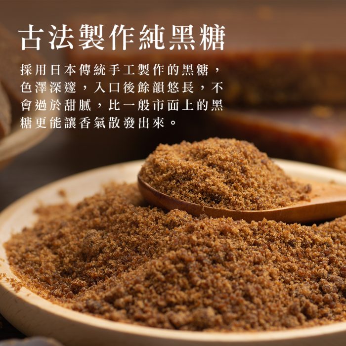 【胖大師】黑糖捲x10入：圖片 3