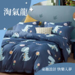 【美思夢】天絲床包3件組(雙人)：圖片 8